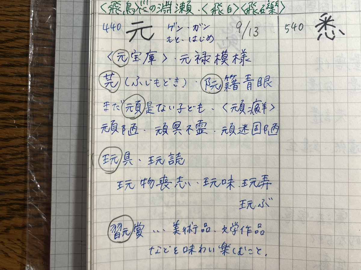 子 on X: 