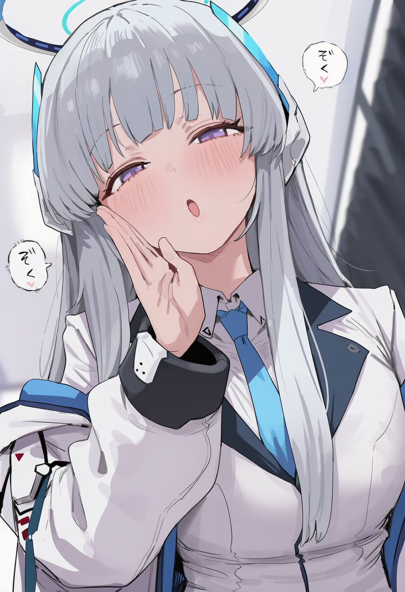 はーい♪