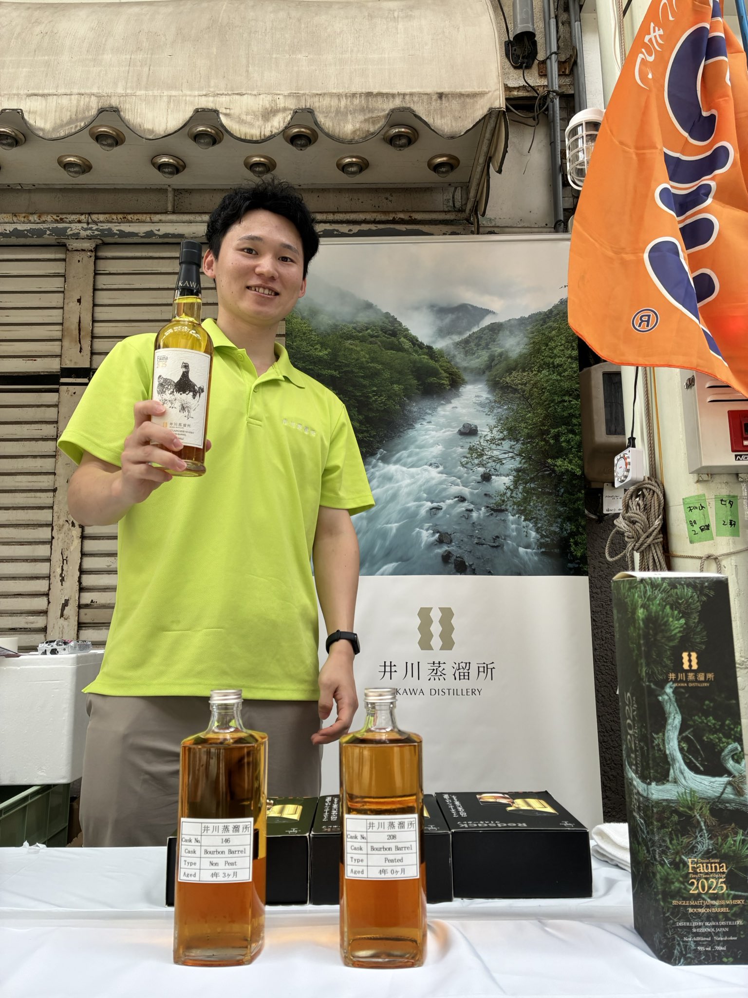 井川蒸溜所◼️Design Series●2025▲700ml★53％⭐1本箱入 井川蒸溜所◼️Design Series○2025△700ml☆53％⭐1本