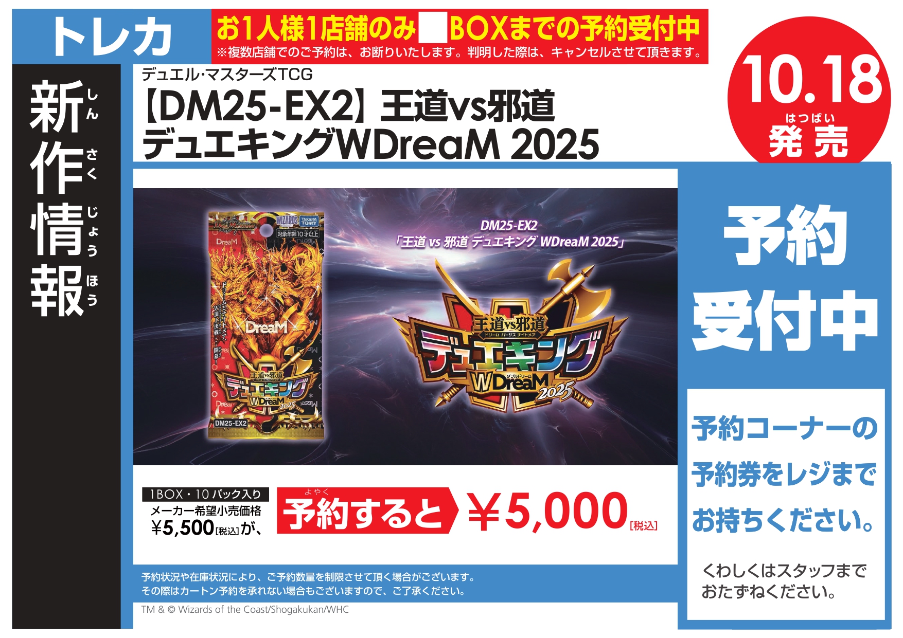 ガンリュウ アリオ葛西店 on X: 
