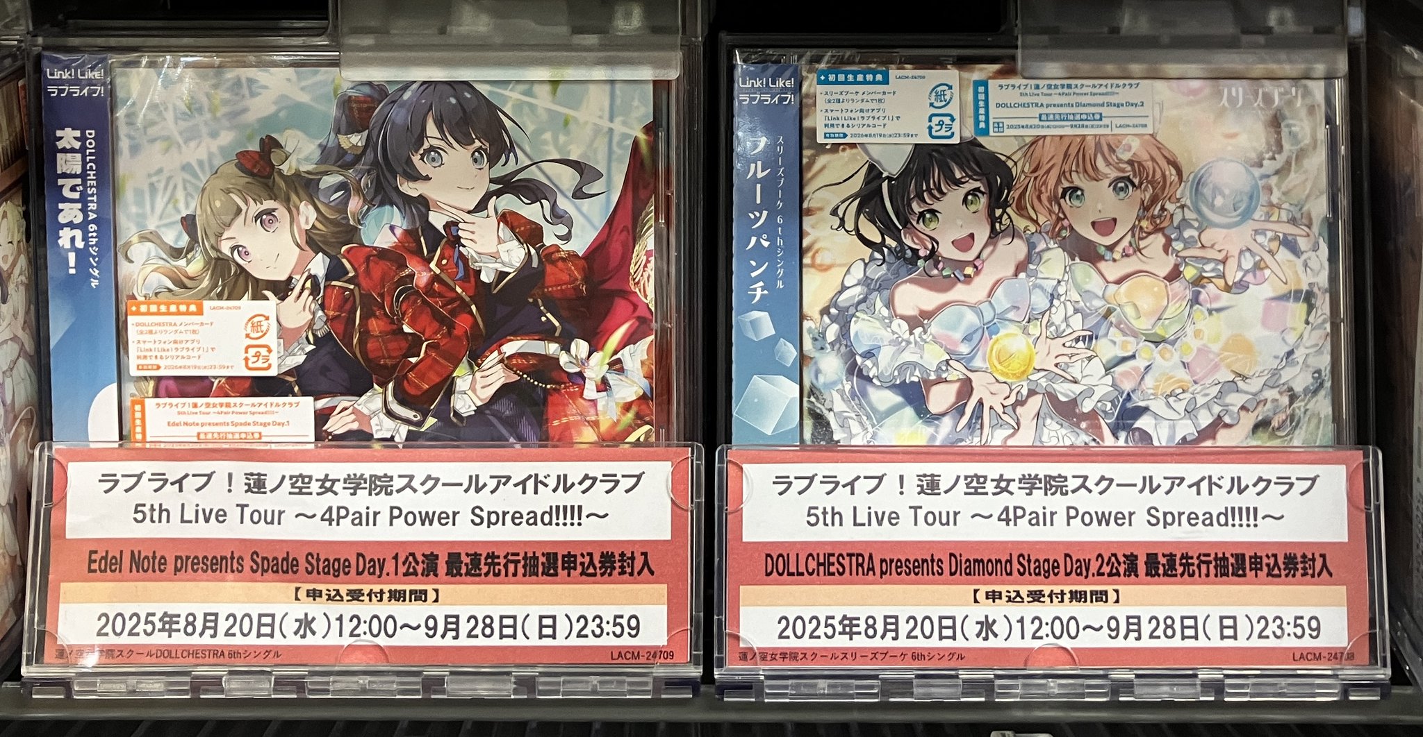ドラゴンズ・サイン ラフルルラブ デュエマ ドラゴンズサイン ラフルルラブ 6枚セット Amazon.co