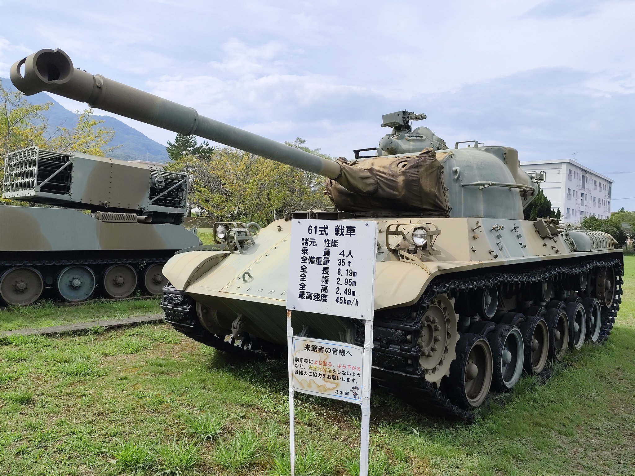 戦車　完成品　4点セット わらじ on X: 