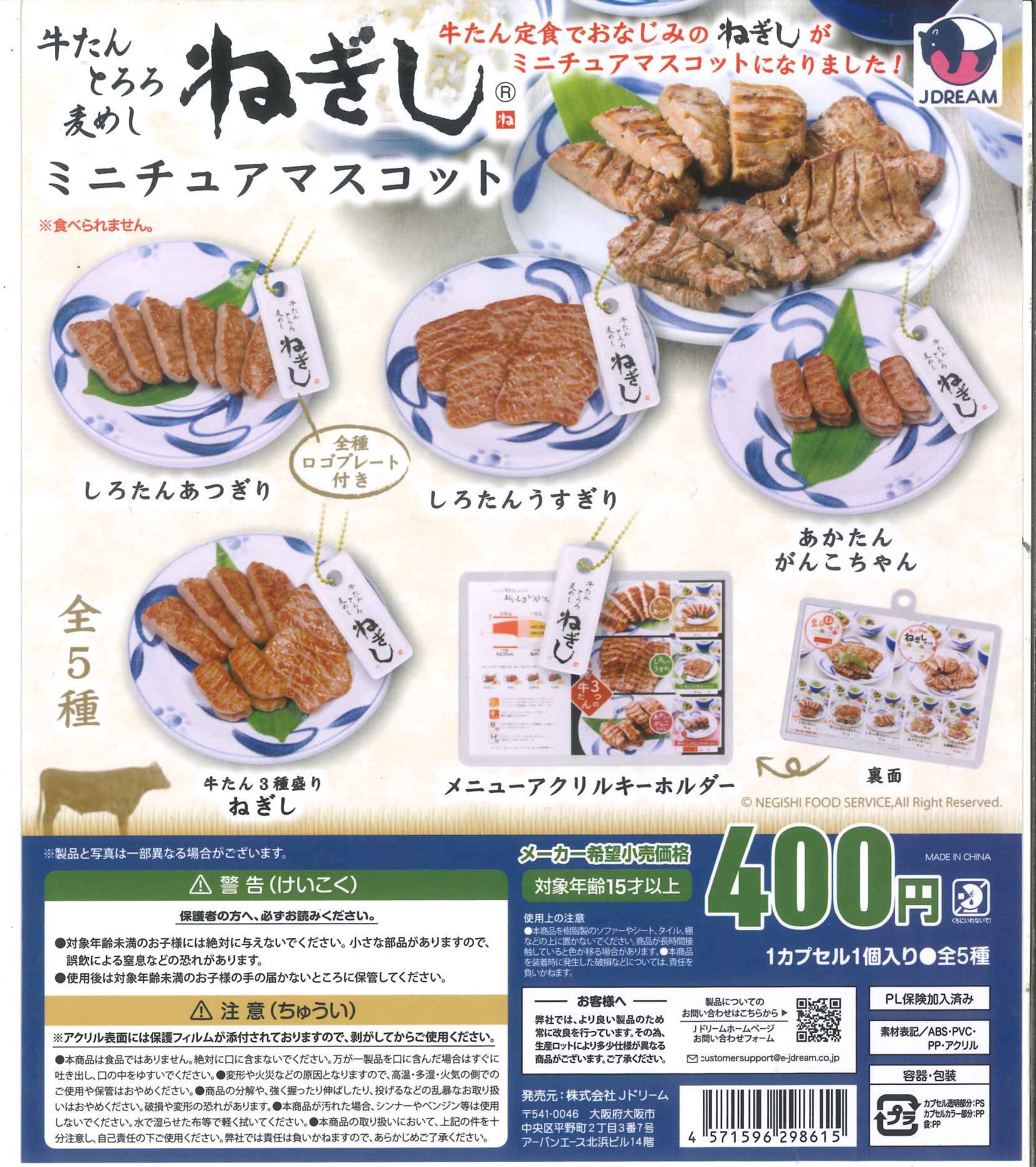 C-pla 横浜駅西口店 【公式】 on X: 