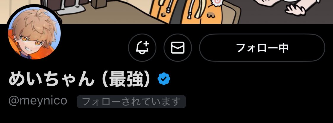 ふじこ (@fujiko__125) / X