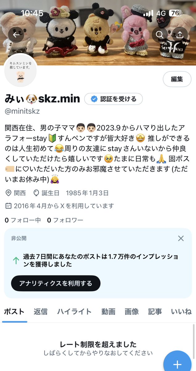 ใฟใ.skz(ๅๅผๅข๐ถ) (@skz1956500) on Twitter photo ๆฌๅขใฎffๆงใธ
ใชใใใใใใใใชใใใ ใใฉๆฌๅขๅ็ตใใฆใใพใใพใใฆ๐ญ
ใคใใพใใฆใฏใใฎใในใใใชใใใฆใใใ ใใใใใใใใใงใ๐
ใใใฆใใชใใ่ฆใฆไธใใฃใffๆง๐ญ
ๅใ่ฟใใชใใฃใๆใฎใใใซไธๆ็ใซใใกใใใใฉใญใผใใฆใใใ ใใใฐๅนธใใงใ๐
ใใใใใ้กใใใใใพใ๐ ๆฌๅขใฎffๆงใธ
ใชใใใใใใใใชใใใ ใใฉๆฌๅขๅ็ตใใฆใใพใใพใใฆ๐ญ
ใคใใพใใฆใฏใใฎใในใใใชใใใฆใใใ ใใใใใใใใใงใ๐
ใใใฆใใชใใ่ฆใฆไธใใฃใffๆง๐ญ
ๅใ่ฟใใชใใฃใๆใฎใใใซไธๆ็ใซใใกใใใใฉใญใผใใฆใใใ ใใใฐๅนธใใงใ๐
ใใใใใ้กใใใใใพใ๐
