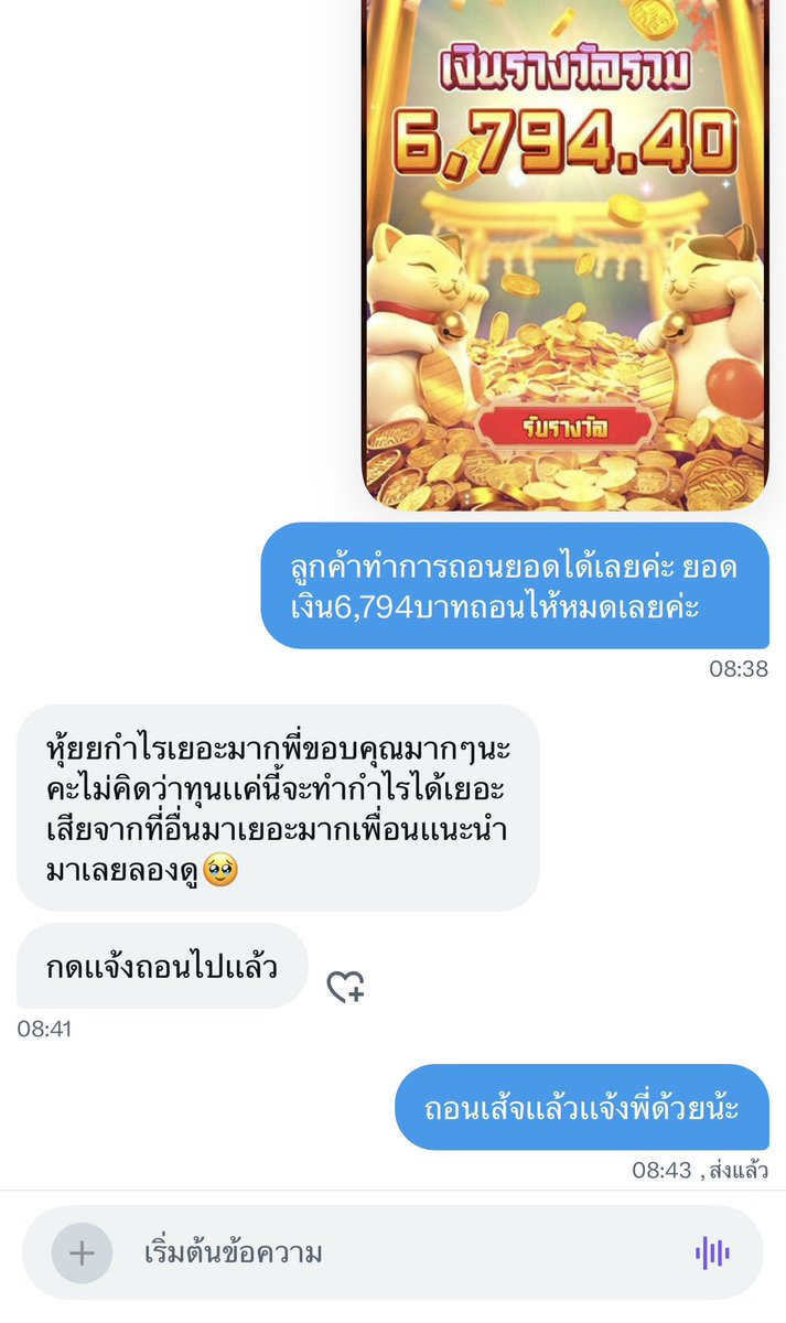 📍รีวิววันที่14/9/68ส่งงานตามทุน
      ลงทุน500กำไร6,794เกินคุ้ม
   🛎️เซฟทุนทุกบาทถอนไม่มีปัญหา🛎️

#รับปั่นบาคาร่า #รับปั่นสล็อต #นักศึกษา #นักเรียน