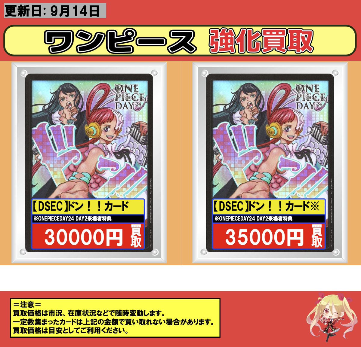 どんかーど d5gnlvbd9fu9uz5gpv57dchy.jpg