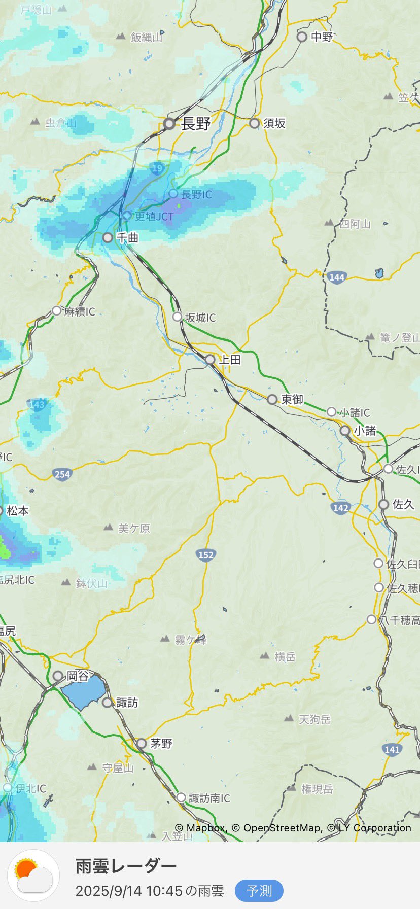 連なる山 GZ-RWJ-0607 レイルロードジャケット ID - 倉敷美観地区デニム