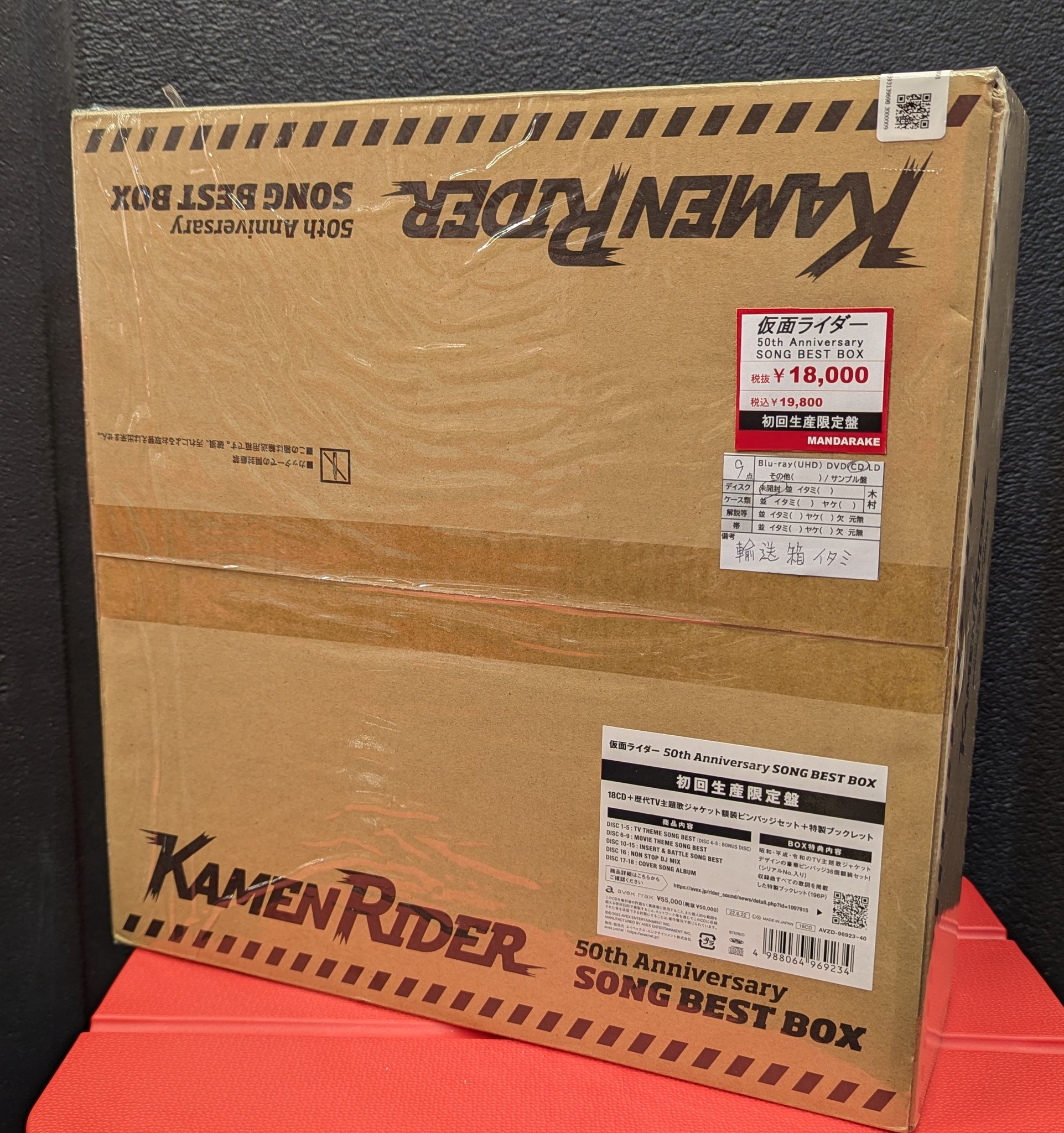 大人気 Manの THE BEST 未開封‼特典付き！バリ売り可能 まんだらけ コンプレックス2 on X: 
