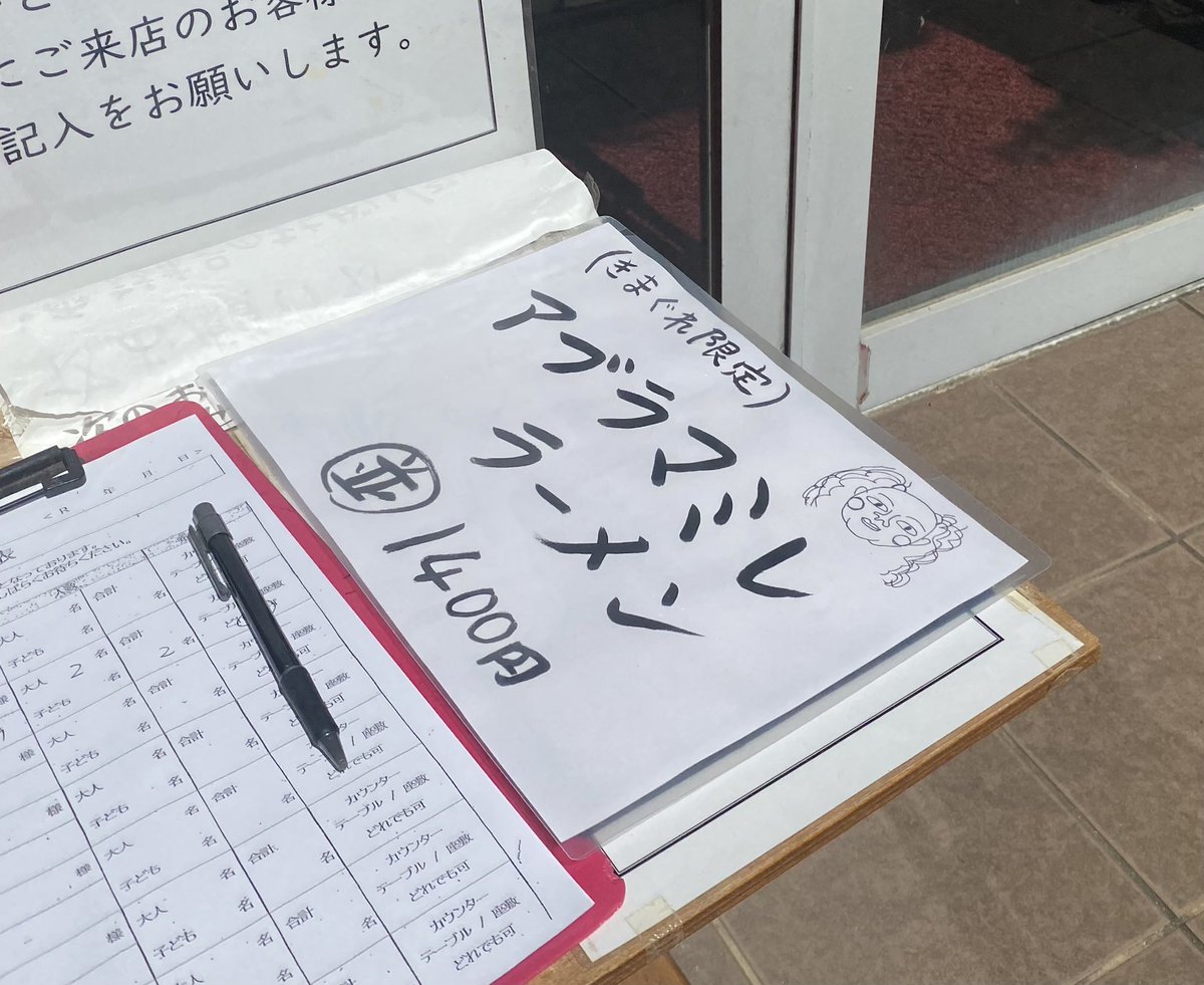 40分前着で2番手
全島エイサーの影響？