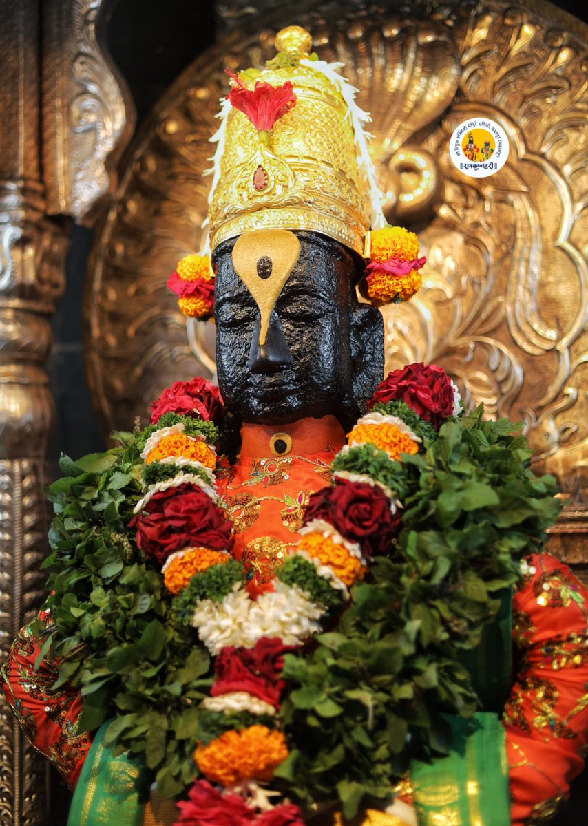 राम कृष्ण हरी 🙏