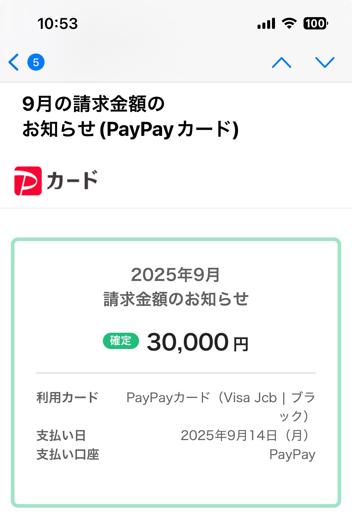 kobefs@パソコンの人 on X: 