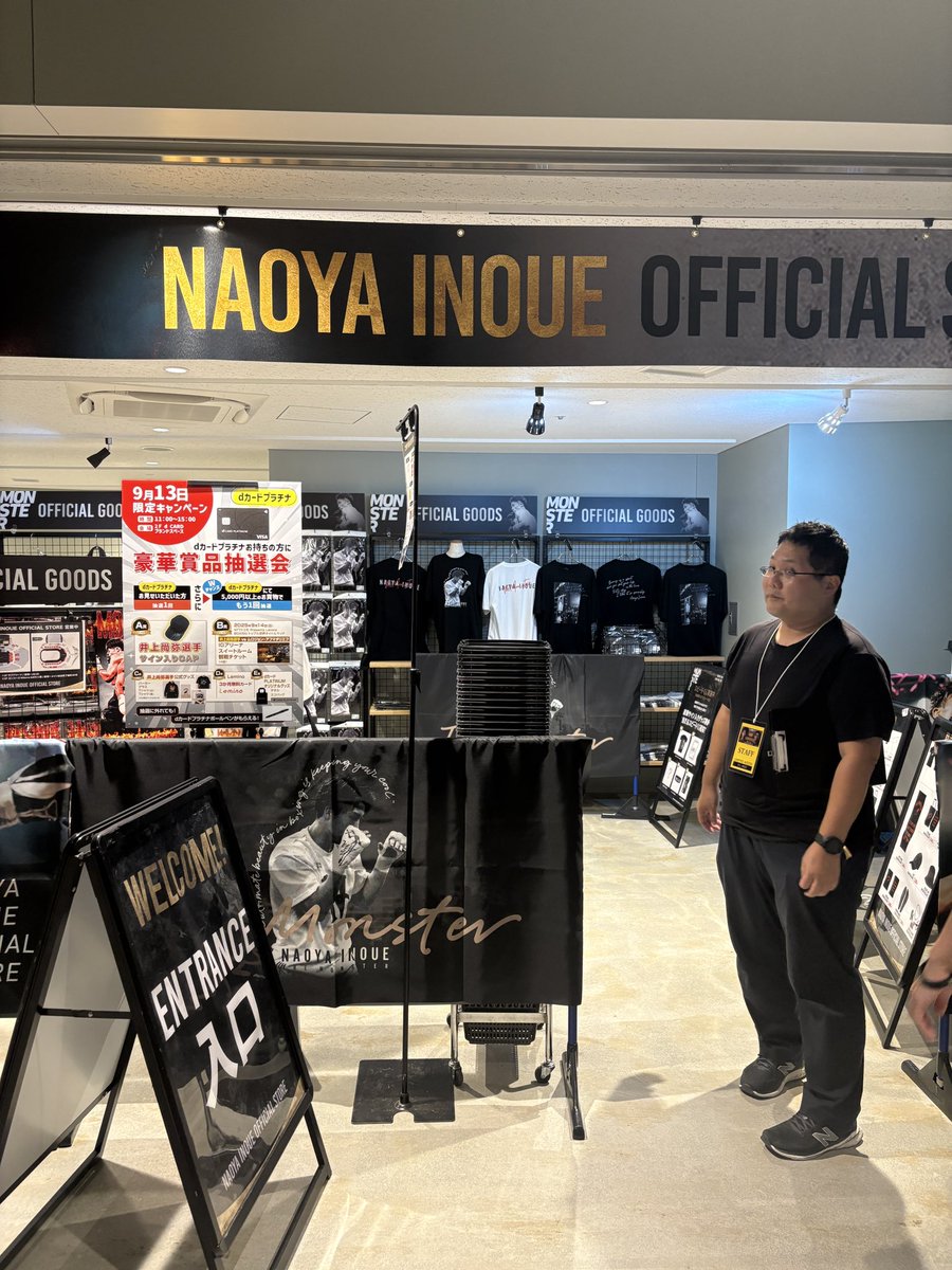井上尚弥vsアフマダリエフ。 IGアリーナ内のグッズ売り場、昨日は