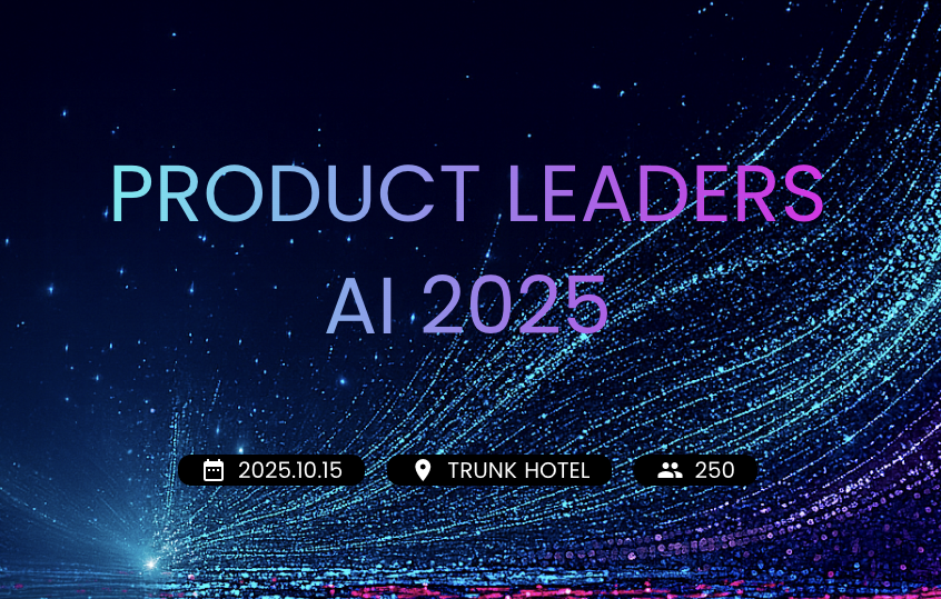 JapanCpo's tweet photo. ＼ 🎉情報解禁🎉　Product Leaders AI 2025 参加申込開始📣 ／

業界トップリーダーと共に、プロダクトマネジメントの未来を探索しませんか？

2025年10月15日、AIをテーマに「Product Leaders AI 2025」を開催いたします。
今年は限定250名（先着順）、オフラインのみでの開催です。

Figmaの立ち上げ期から現在のAI活用まで時代を超えて見てきたプロダクトの意思決定について、AI時代に消えるプロダクトと残るプロダクトについて、など各種セッションや毎年好評のアフターパーティを予定しています。

ご関心のある方はぜひお早めにお申し込みください。

皆様とお会いできるのを楽しみにしています🔥

👉 詳細・申込はこちら
https://t.co/4XxtxleS2R