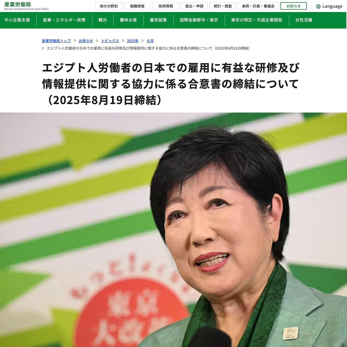 太陽言論 tweet media