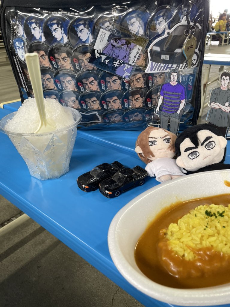 着いた！！！！