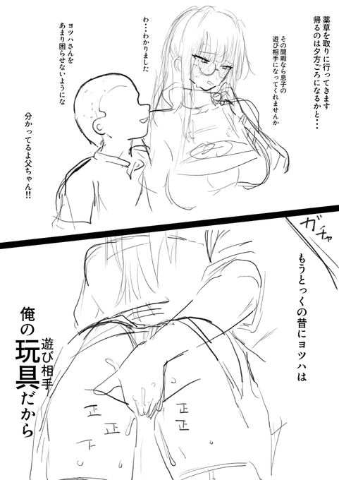 ใใใใใฎๆใใใ