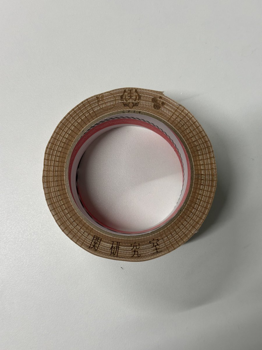 LabSeki's tweet photo. 研究室の印字がされたガムテープを寺岡製作所様からいただきました！
研究で活用させていただきます！ https://t.co/dWw7gEQ6j7