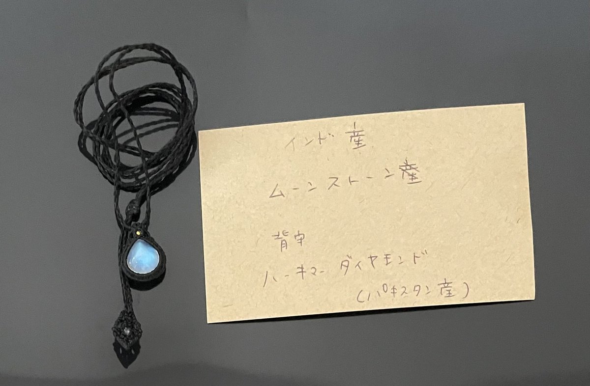 kazuyaDS83's tweet image. こちらも昨日買ったMacrame Walaさんのペンダントとイヤリング！ムーンストーンの色味が綺麗で😍イヤリングの方はデザインが好み過ぎて即購入！こちらはタンザナイトとハーキマーダイヤモンドです！写真下手くそですみません😂

@MacrameWala