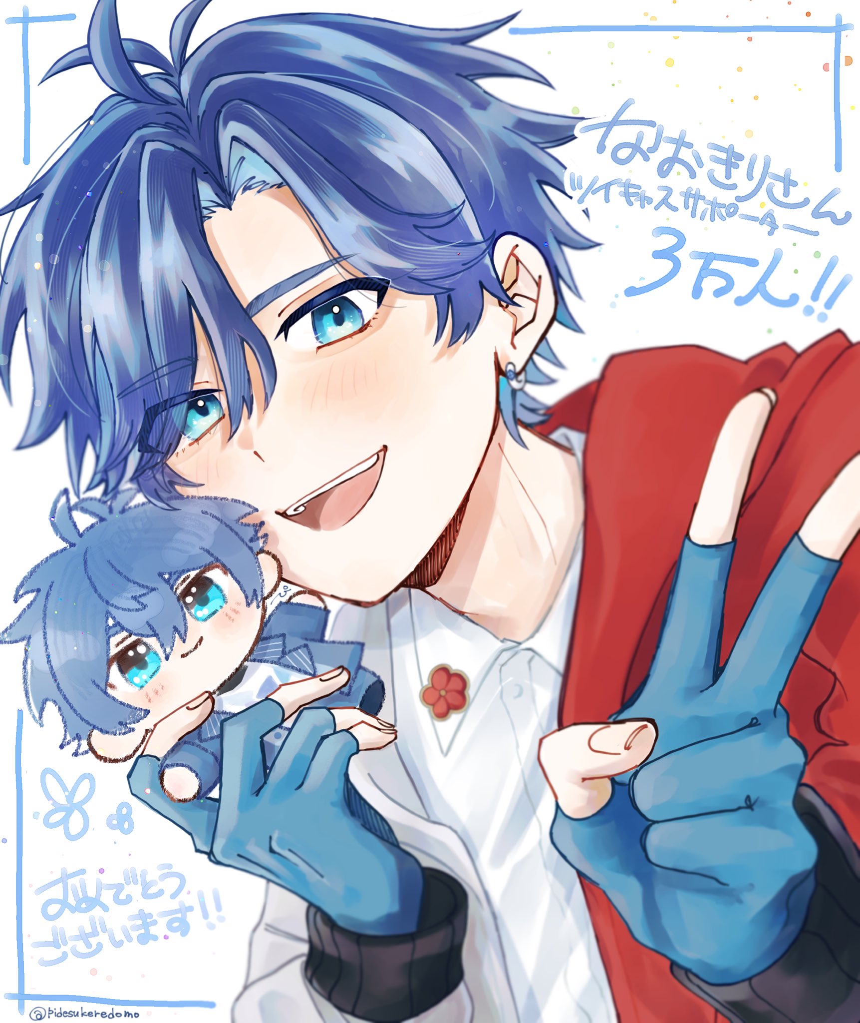 もも ♡ページ 壺 (@nanashi4488) / X