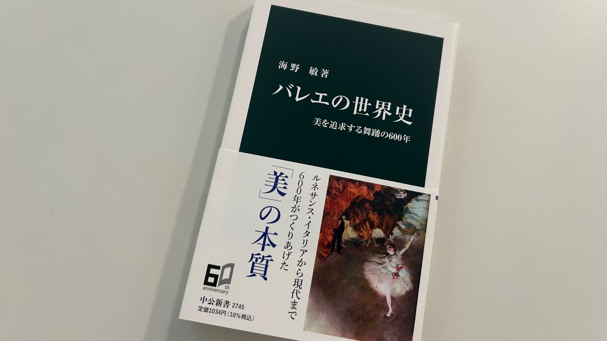 あまねくんページ 87541986b_b_32_500.jpg