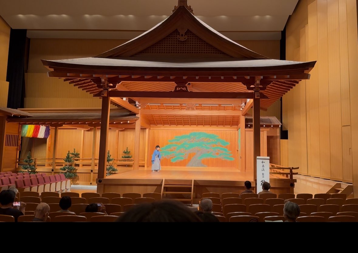 今日は、息子の狂言発表会　日頃の練習の成果を出せて良かった‼️