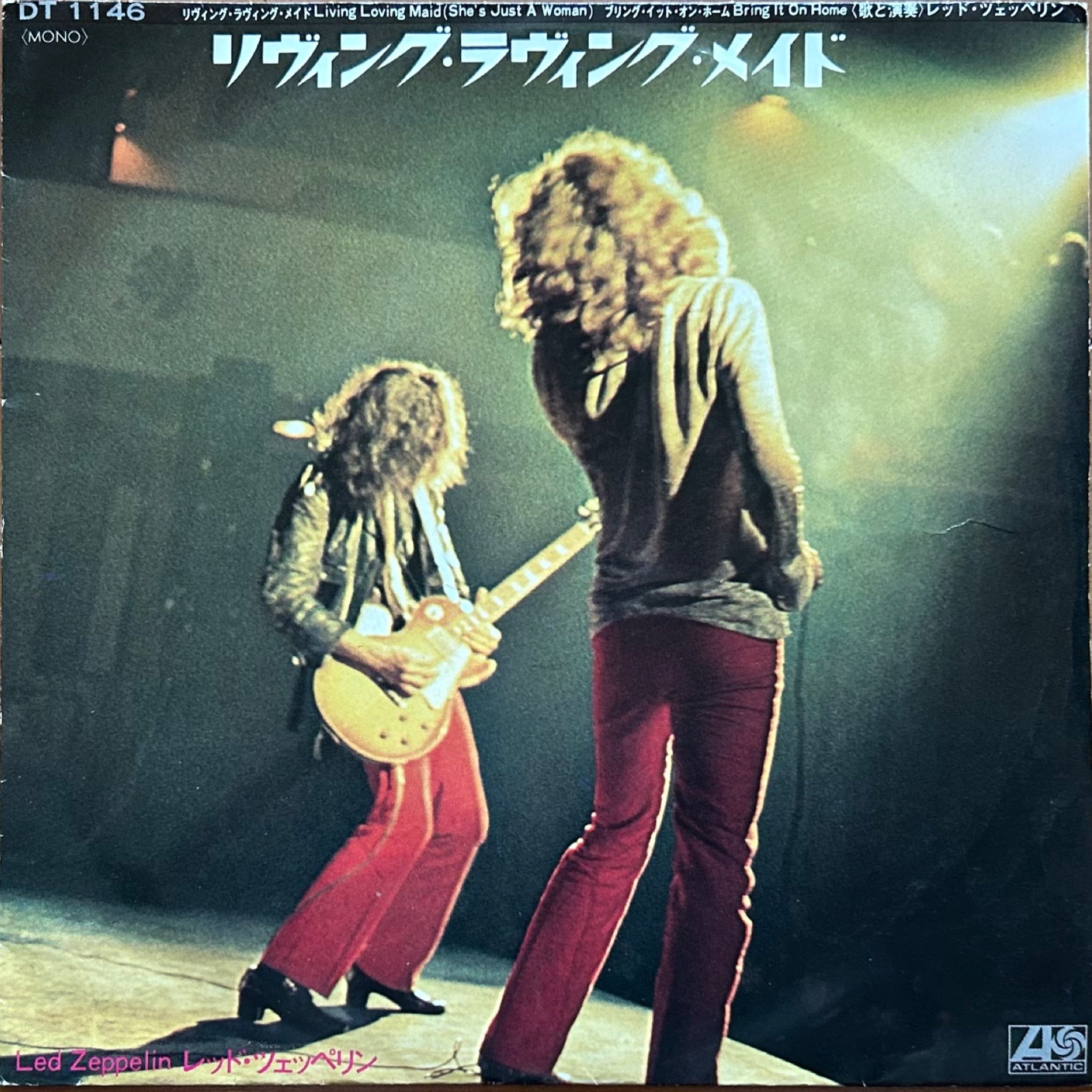 リン・チャン　林強 築城紀 レコード 木之内みどり / 苦いルージュ | sixteen records (シックス