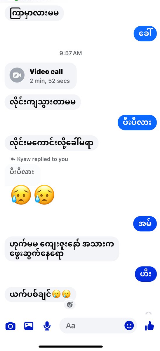 အား
