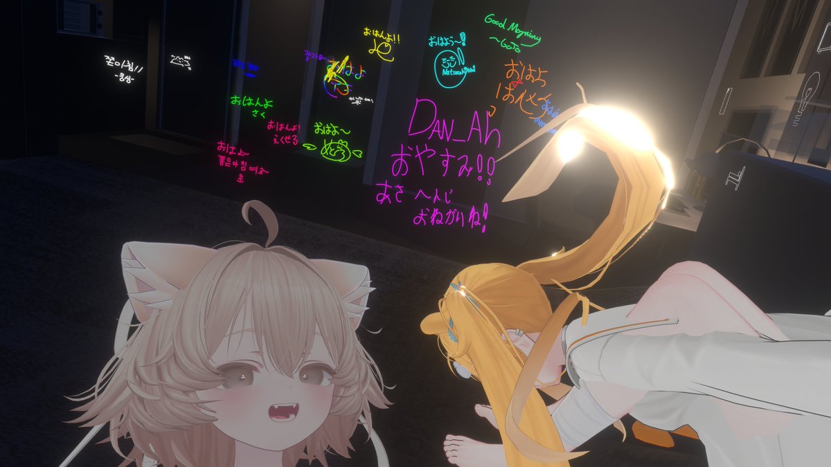 書置きありがと！！！