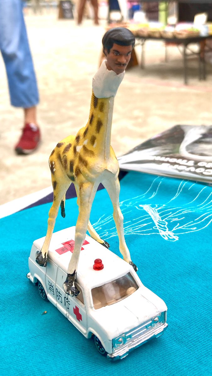 本日！今池まつり！
10時〜17時まで
今池公園で出店してます！
古着屋さきちゃんと合同出店！
僕は合体玩具体験屋やってます！
出店屋号は「三つあみ」