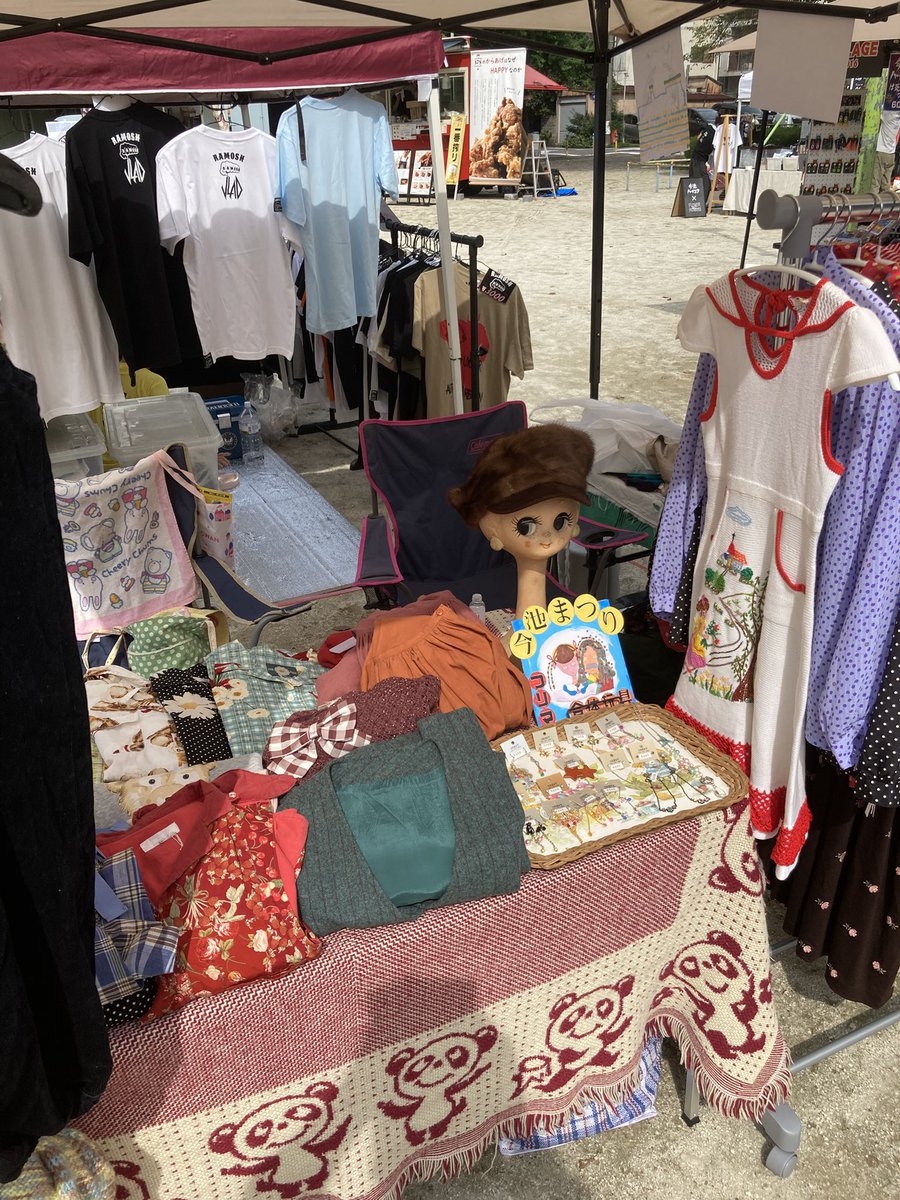 michiothomas's tweet photo. 本日！今池まつり！
10時〜17時まで
今池公園で出店してます！
古着屋さきちゃんと合同出店！
僕は合体玩具体験屋やってます！
出店屋号は「三つあみ」 https://t.co/vPjWIKd609
