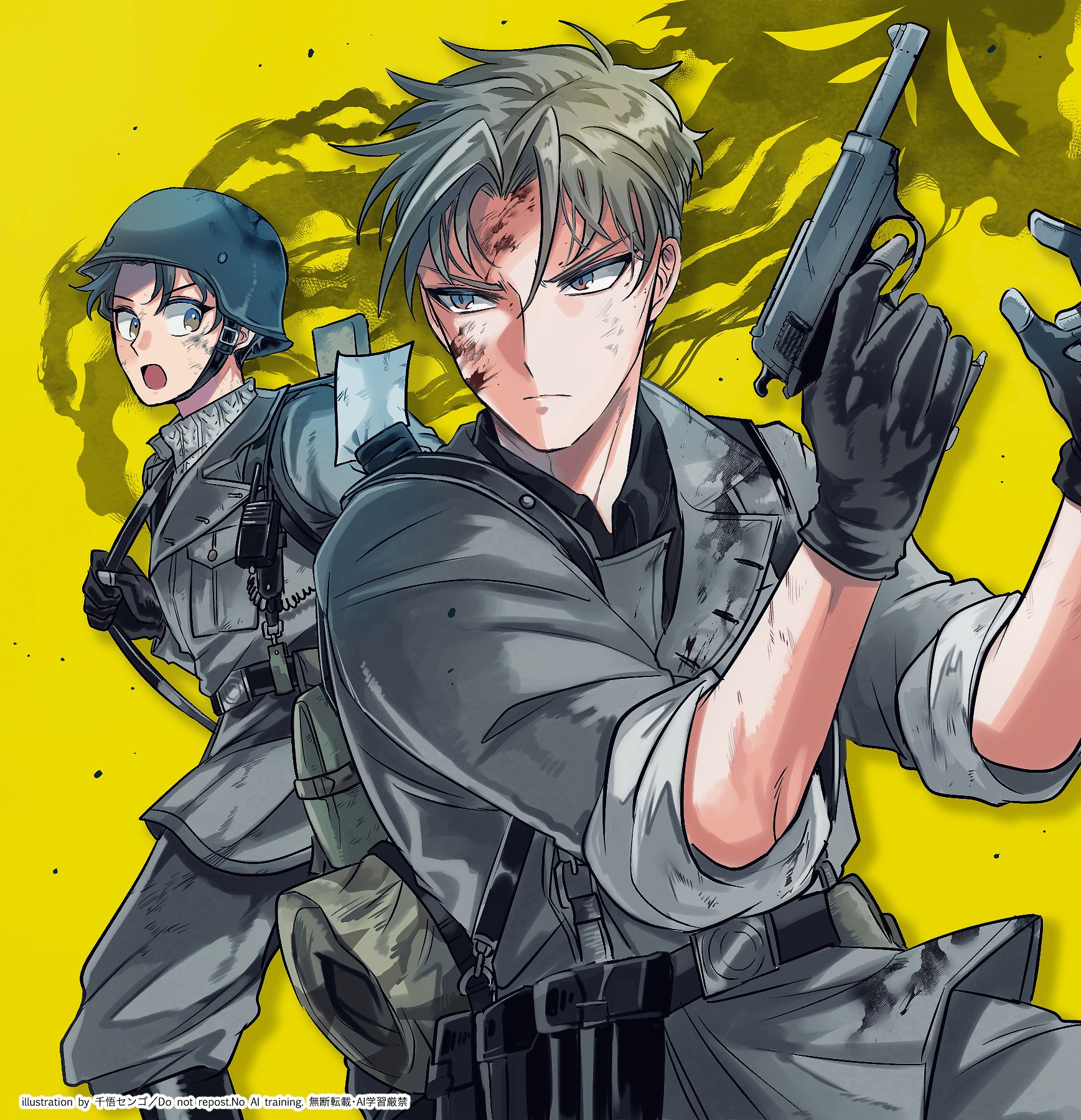 千悟センゴ⚓️①巻発売中『ブルーオーシャンインジアイズ
