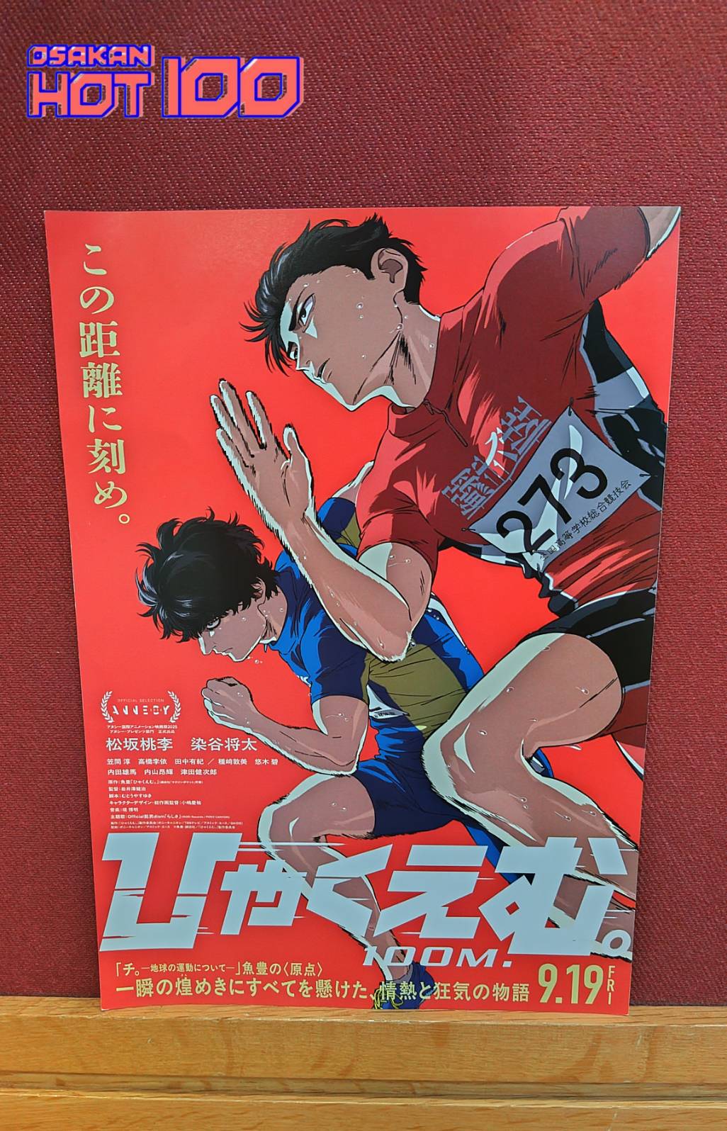 ☆ さしお哩☆ さま 専用 ☆ Amazon | サニー商事(SANY) イサキビシ 80号 | サニー商事(SANY
