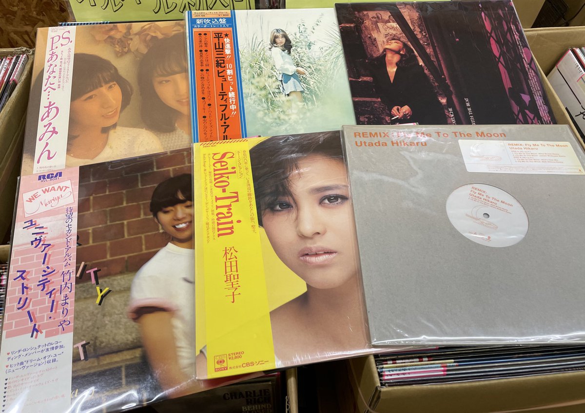 👀今度の土日開催です💫💃
[ディスクビート外販のお知らせ]

第10回
🌈レコードデイとやま駅🌈2025

9/20(土)11:00-20:00
9/21(日)9:00-18:00

富山駅南北自由通路にて(入場無料)

北陸の中古レコードCD店が富山駅に集結‼️

今回は特別！大宮より
💫レコード屋グリグリ参加💫
です！やったー🥳🎉