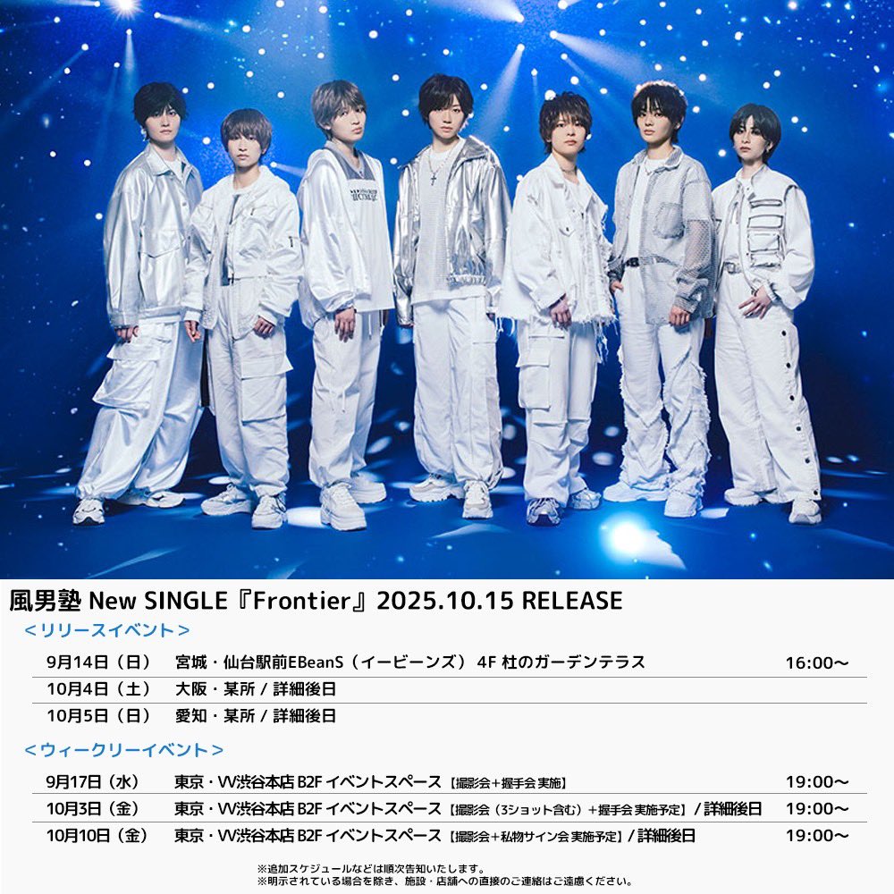テイチクエンタテインメントJ-POP💿 on X: 