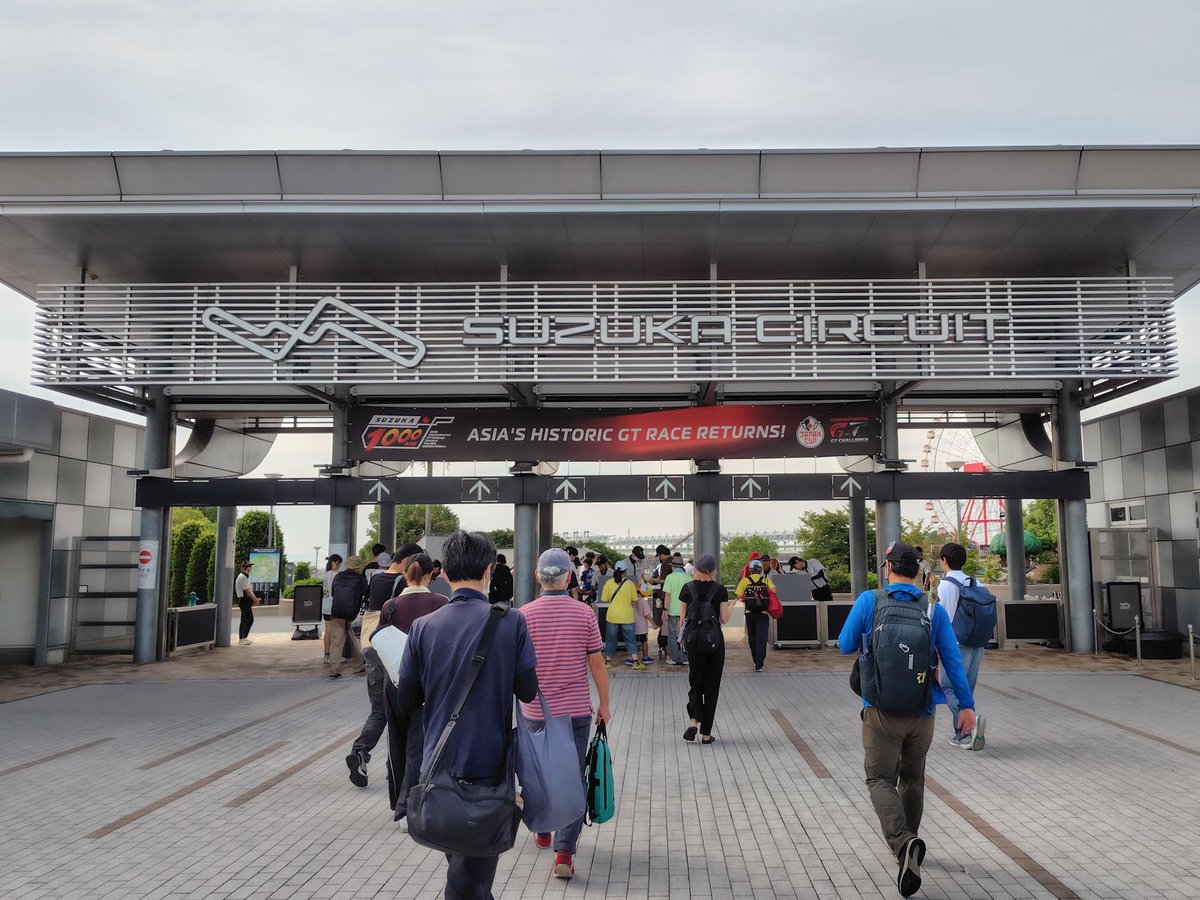 鈴鹿1000km観に来たー