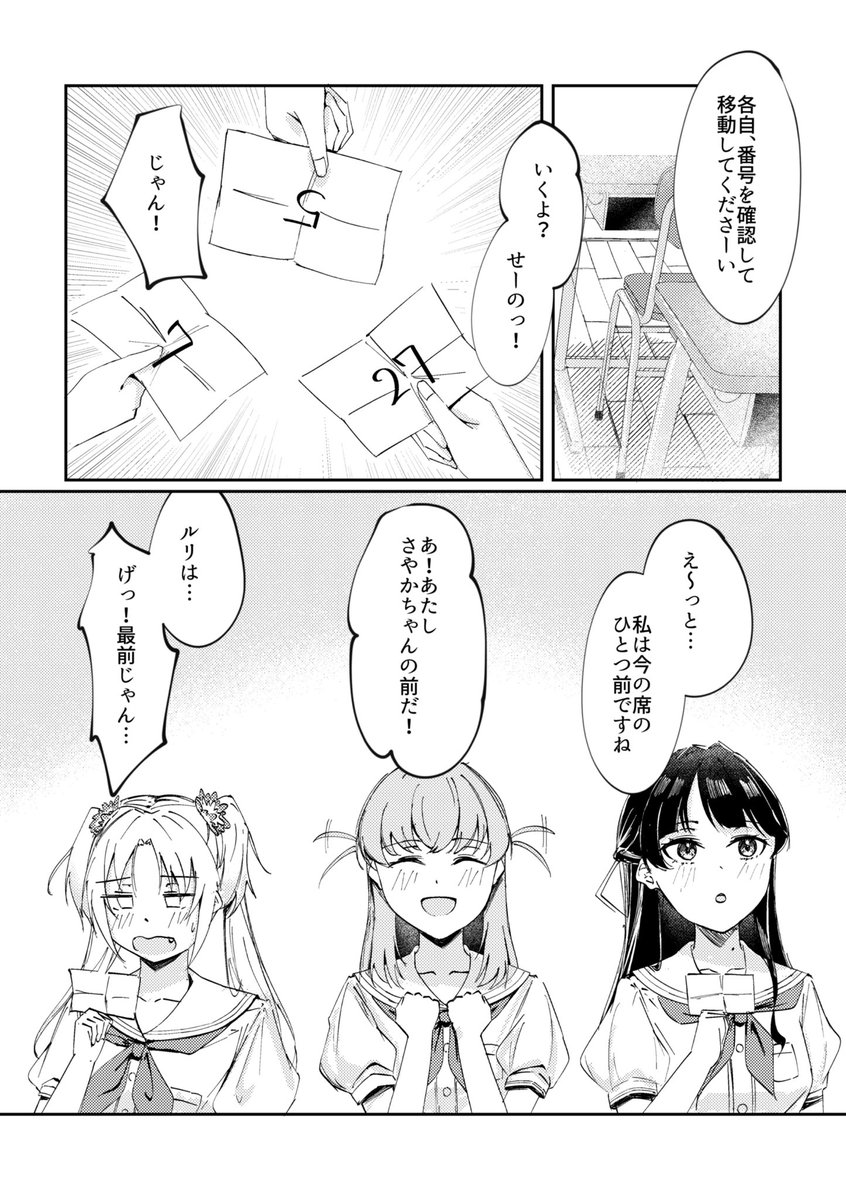 まだ解けない(1/4)