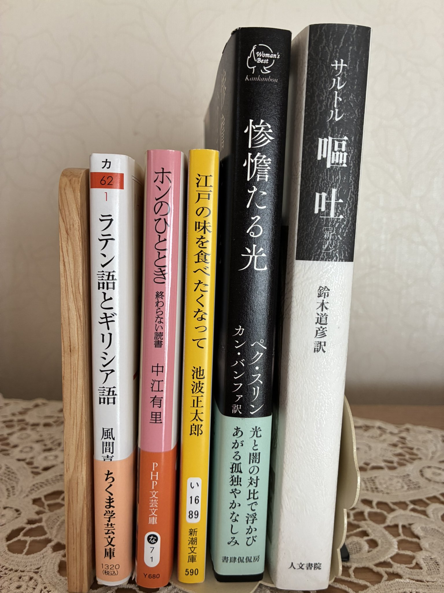 No.97♡ラテン語と日本語の語源的関係 ラテン語と日本語の語源的関係 | 与謝野 達 |本 | 通販 | Amazon