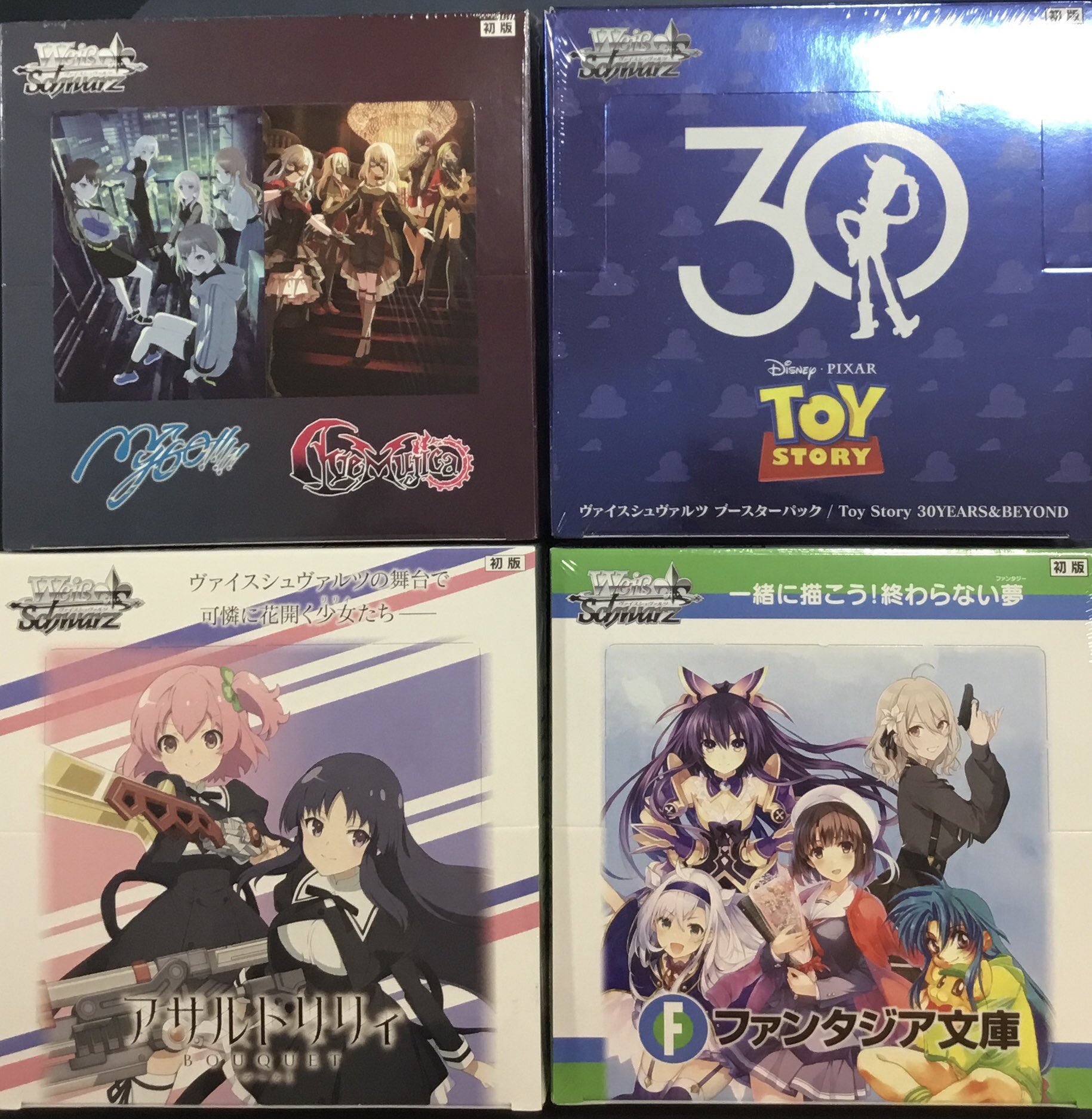 エヴァンゲリオン　カードダスマスターズ　最後のシ者　box パック 超希少・新品・未開封カードダスマスターズ CR新世紀