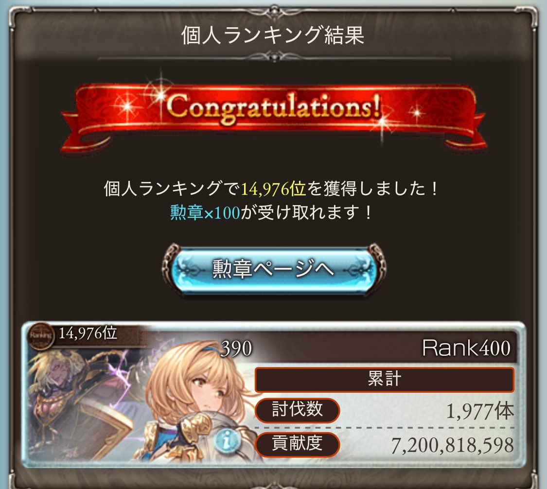 SKPSKS's tweet photo. おっつ https://t.co/4yClCMFTnq
