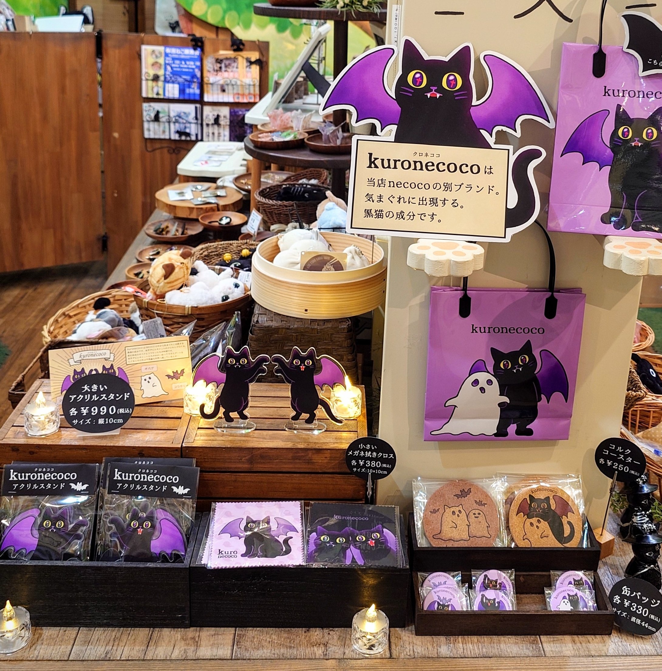 necoco(猫グッズ店@奈良) on X: 