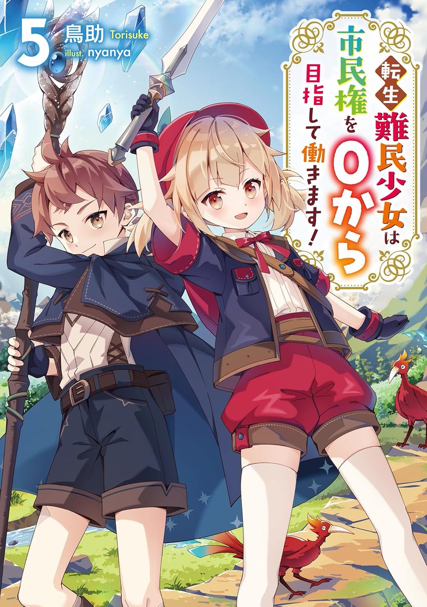 TOブックス (@TOBOOKS) / X