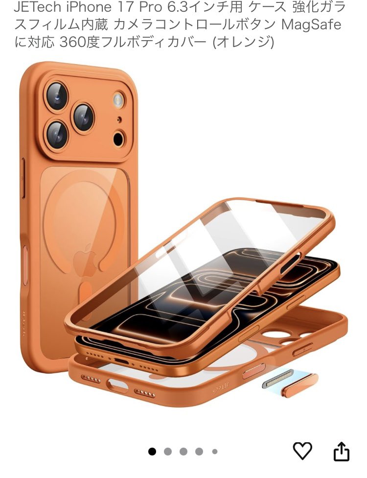 少し画面割れ iPhone 14 イエロー 本体 箱付 純正ケースおまけ付 Apple iPhone 14 イエロー 本体 128GB 箱付き 背面割れ - メルカリ