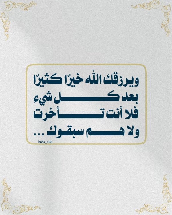 علم النفس (@aelmanfs) on Twitter photo 