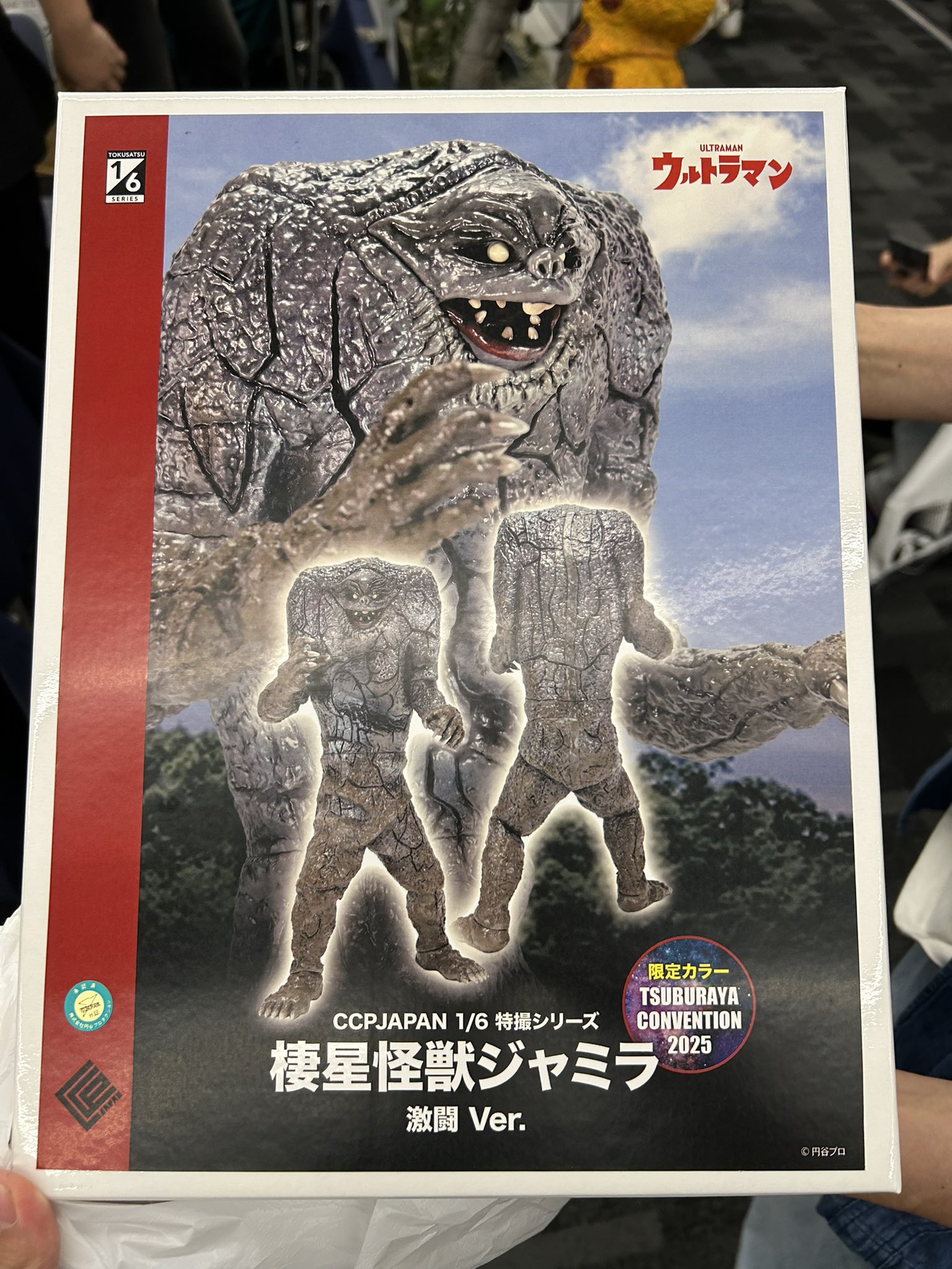 CCP JAPAN 1/6 ジャミラ 激闘Ver.