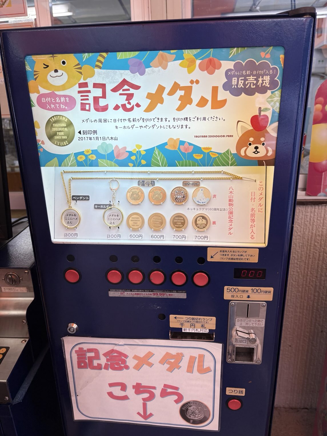 記念メダル0315L80●八島ヶ原湿原 昇進祝い最適！和をイメージした桜メダル表彰メダルJG-桜メダル
