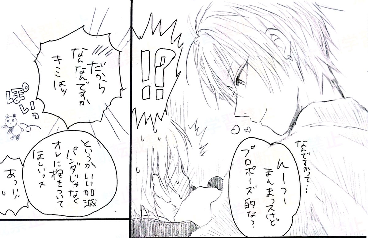 黄瀬涼太×黒子テツヤプチオンリー【Re:Summer KIKURO Vacation】開催、おめでとうございます。
現地に行かれる方はどうぞお気を付けて楽しんできて下さいね。
タグお借りします。
⚠︎注意⚠︎黄黒ちゃんin横浜中華街、、ですが背景は駆逐されてます。
#おうちサマキク