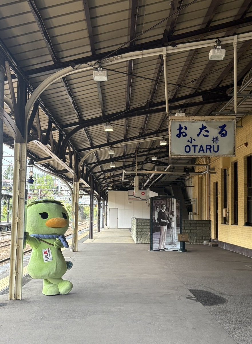 otaruungappa's tweet photo. #特急ニセコ号🚃 お見送り、
からの #裕次郎ホーム での撮影会📸
みぢかい時間でぃしたが会いにきてくれたみなさんありがとうでぃした✨
ニセコ号で旅のとちうの旅びとさんにも会えて嬉しかたでぃすよ✨
特急ニセコ号にご乗車のみなさんが、この先も楽しい列車の旅になりますように✨

#小樽駅 https://t.co/T1xnaUCVrk