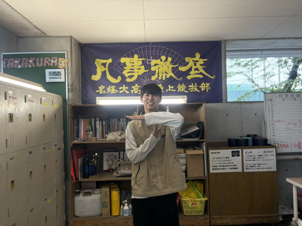 02rikiya01's tweet photo. いつでも我々の想像を遥かに超えてくれる存在。
彼の地元愛知県から全力で応援してます！

頑張れ葛西潤📣

 #葛西潤
 #世界陸上
 #男子10000m https://t.co/NisuL7wN5K