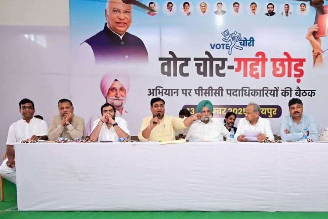 PCC में जिला प्रभारी व जिला अध्यक्षों तथा विधानसभा समन्वयकों के साथ "वोट चोर – गद्दी छोड़" अभियान की महत्वपूर्ण बैठक में भाग लिया और आगामी रणनीति पर चर्चा की गई।
लोकतंत्र बचाने की लड़ाई हर गाँव–हर ब्लॉक तक पहुँचेगी ।
<a href="/INCIndia/">Congress</a>
<a href="/INCRajasthan/">Rajasthan PCC</a> <a href="/GovindDotasra/">Govind Singh Dotasra</a> <a href="/ashokgehlot51/">Ashok Gehlot</a>